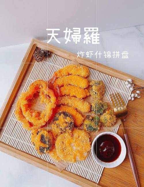 海鲜什锦怎么做？窍门都在这！-图3