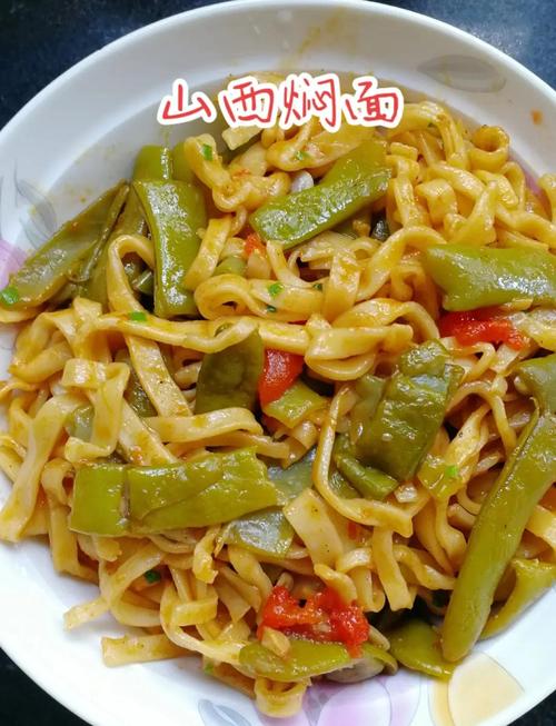 豆角焖面家常做法，关键步骤在哪？-图1