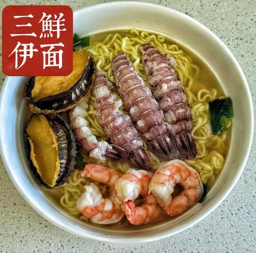 海鲜伊面怎么做才鲜香有诀窍?-图2 海鲜伊面怎么做才鲜香有诀窍?-图2