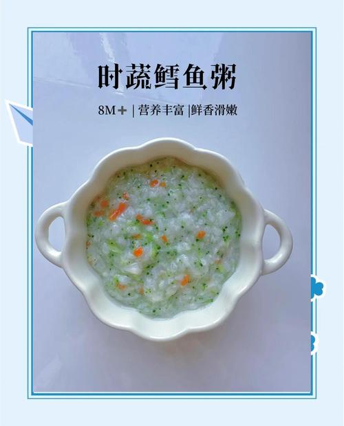 宝宝鱼片海鲜粥怎么做才营养又好吃？-图2