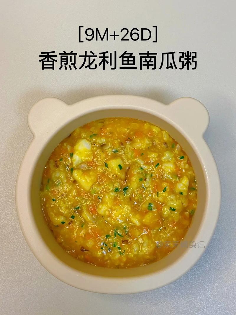 宝宝鱼片海鲜粥怎么做才营养又好吃?-图3 宝宝鱼片海鲜粥怎么做才营养又好吃?-图3