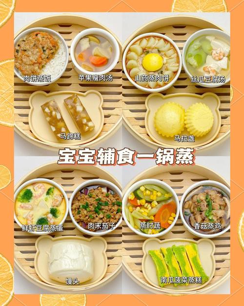 宝宝补钙,哪种食物效果最好?-图2 宝宝补钙,哪种食物效果最好?-图2