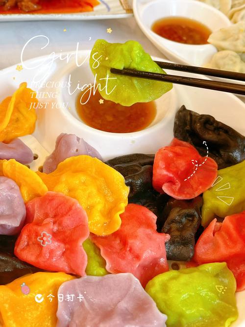 海鲜鲍鱼饺子怎么做?-图1 海鲜鲍鱼饺子怎么做?-图1