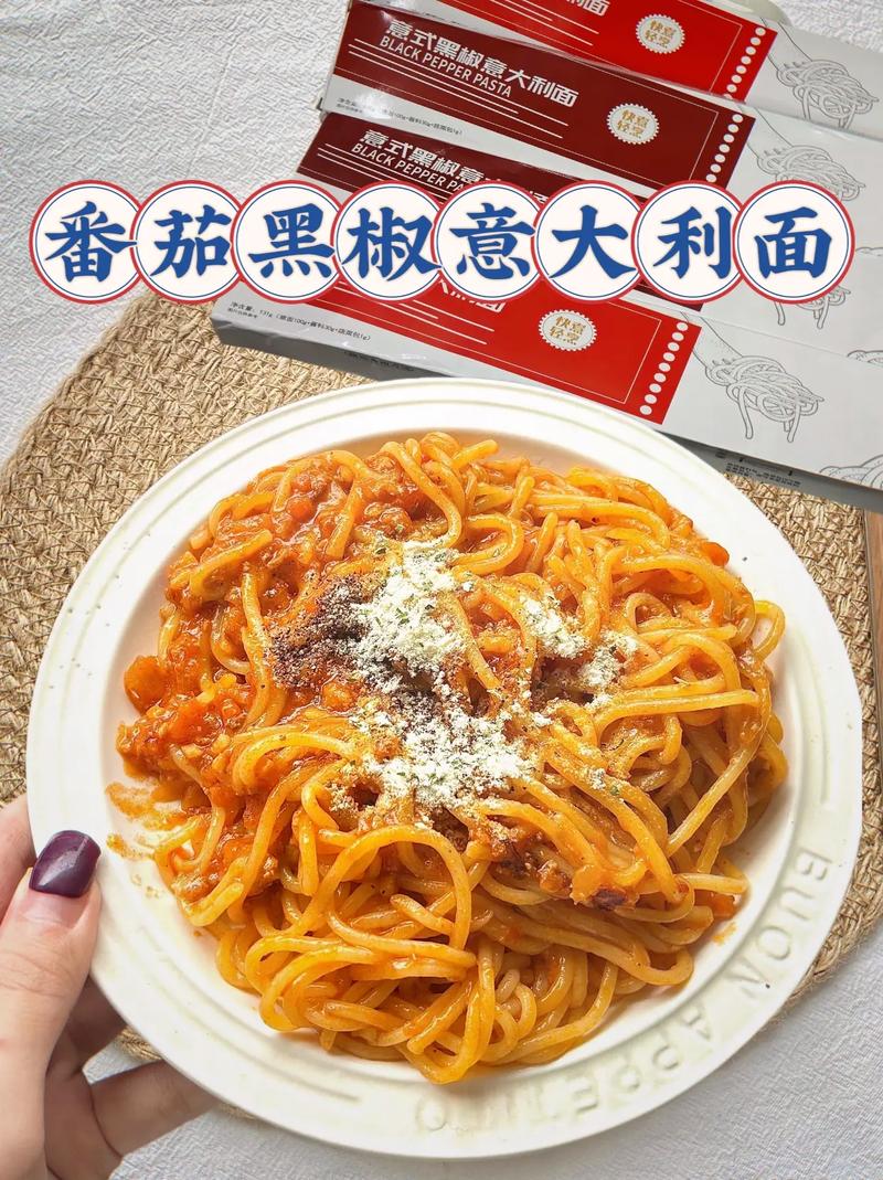 黑椒海鲜意面怎么做？-图2