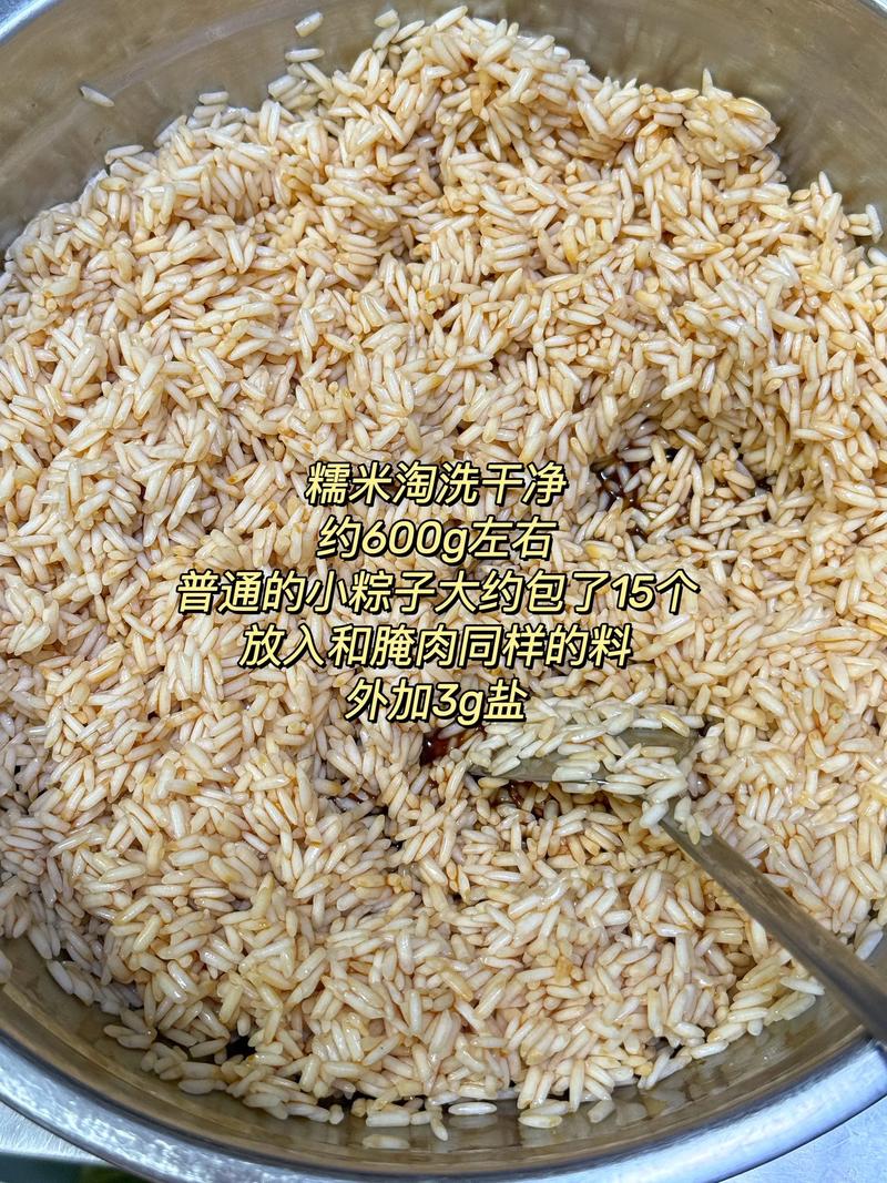 台湾海鲜粽子怎么做？-图3