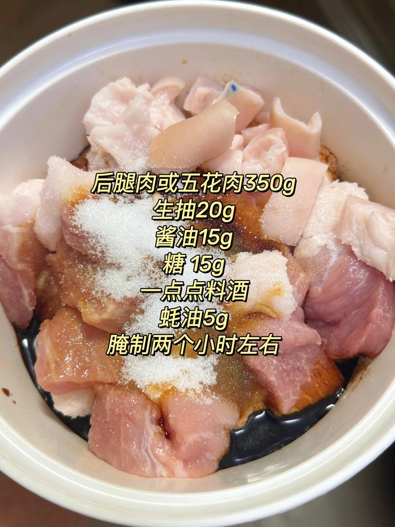 台湾海鲜粽子怎么做？-图2