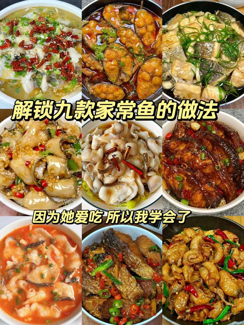 家常炸全鱼怎么做？做法大全看这里！-图2