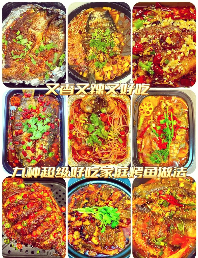 家常炸全鱼怎么做？做法大全看这里！-图3