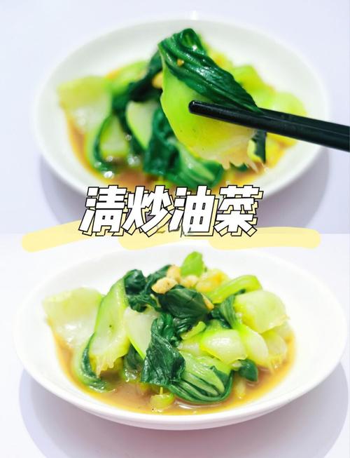 宝宝吃油菜有讲究？39油菜怎么吃？-图2