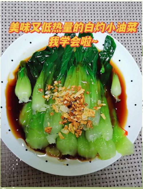 宝宝吃油菜有讲究？39油菜怎么吃？-图1