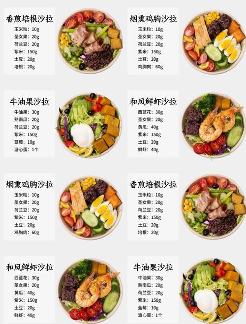 蔬菜海鲜沙拉怎么做才好吃?-图1 蔬菜海鲜沙拉怎么做才好吃?-图1