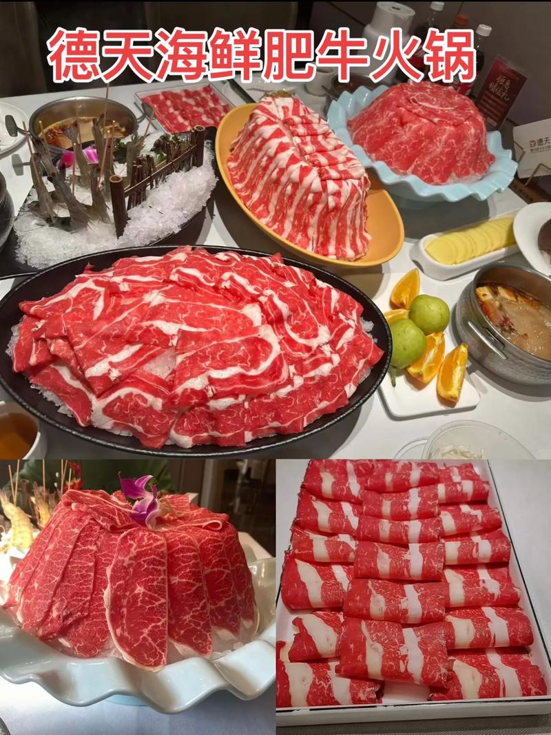 肥牛海鲜火锅怎么做?30字做法大全在此-图1 肥牛海鲜火锅怎么做?30字做法大全在此-图1