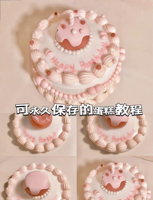 宝宝DIY蛋糕做法大全，新手也能轻松做吗？-图2