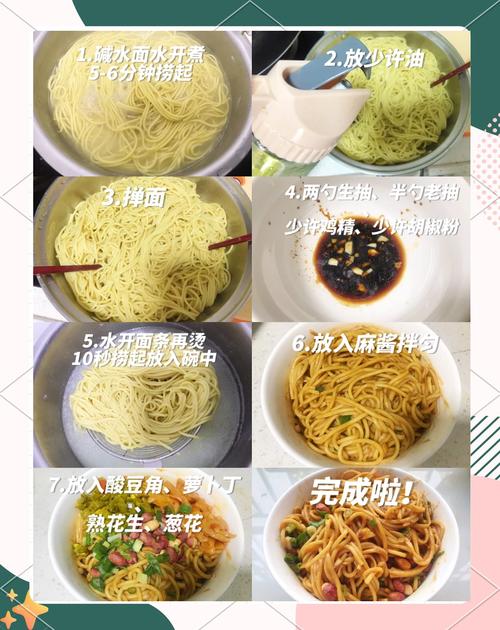 diy宝宝面条怎么晒干-图2