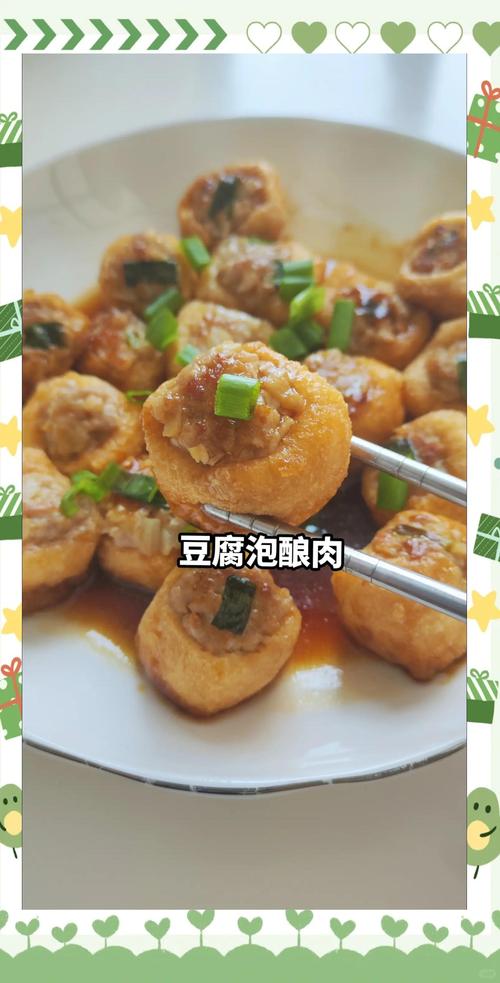 豆腐酿肉家常做法有哪些？-图2