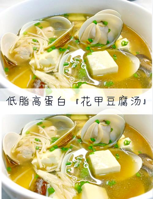 花甲汤家常做法有哪些?-图2 花甲汤家常做法有哪些?-图2