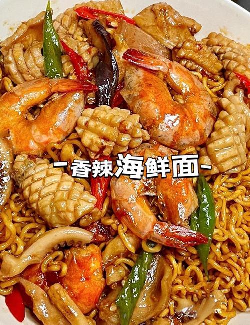 韩式海鲜焖面做法视频，海鲜酱汁怎么调才正宗？-图3