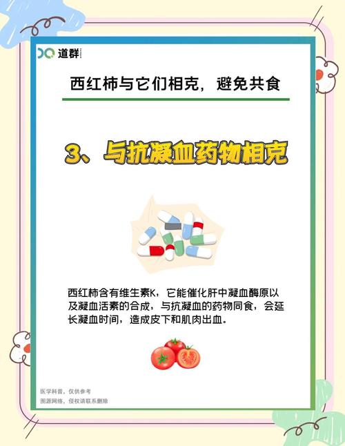 茄子不能和哪种海鲜同吃？-图3