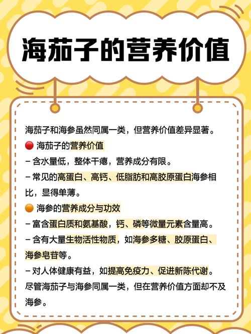 茄子不能和哪种海鲜同吃？-图1