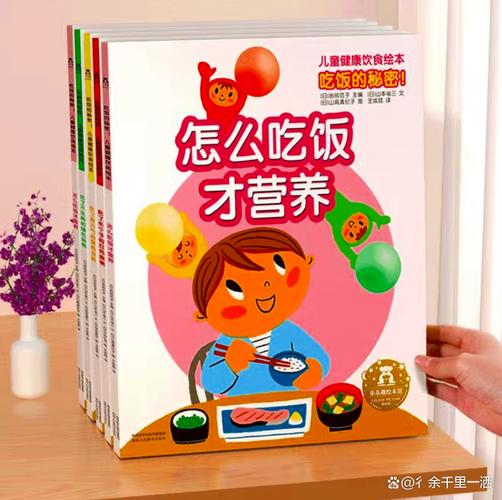 如何让宝宝爱上吃饭？PDF里有什么秘诀？-图3