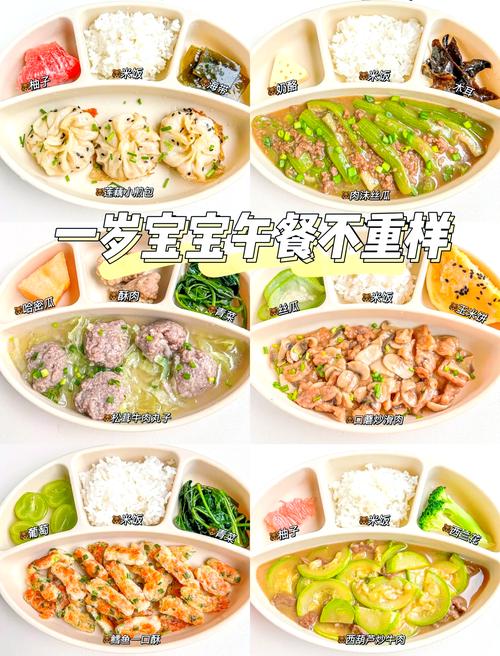 宝宝DIY花样食谱,创意怎么来?-图2 宝宝DIY花样食谱,创意怎么来?-图2