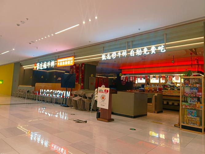 海鲜牛排自助店如何经营才能盈利？-图1