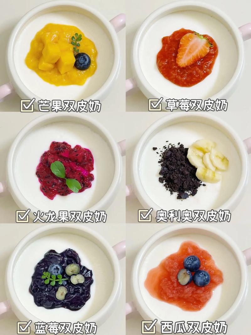 宝宝配方奶粉做双皮奶可行吗？营养安全吗？-图1