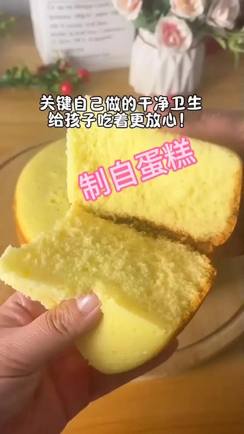 宝宝电饭煲蛋糕怎么做?-图3 宝宝电饭煲蛋糕怎么做?-图3
