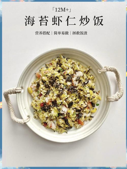 虾仁鱿鱼海鲜炒饭怎么做？-图3