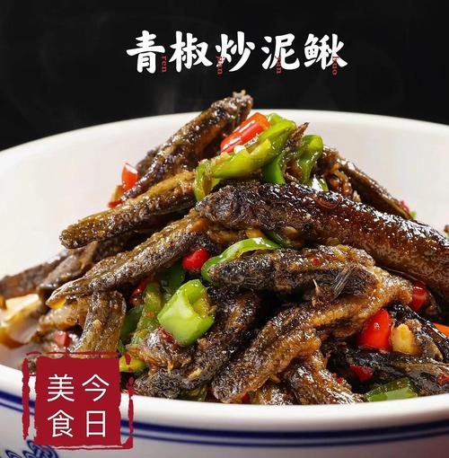 小泥鳅家常做法有哪些?-图3 小泥鳅家常做法有哪些?-图3