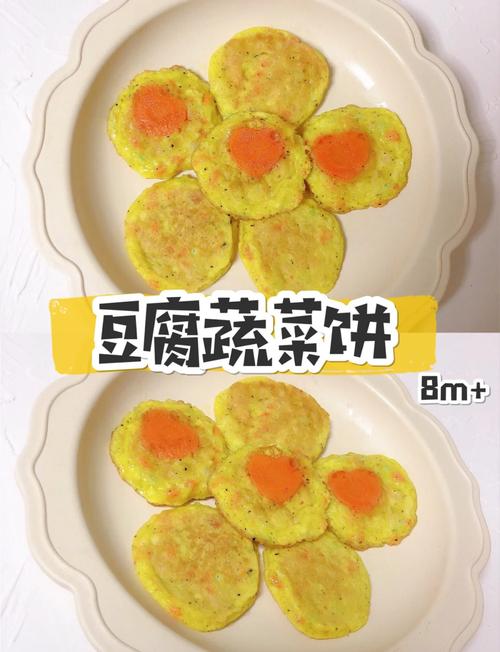 宝宝蔬菜豆腐怎么煎才好吃?-图1 宝宝蔬菜豆腐怎么煎才好吃?-图1