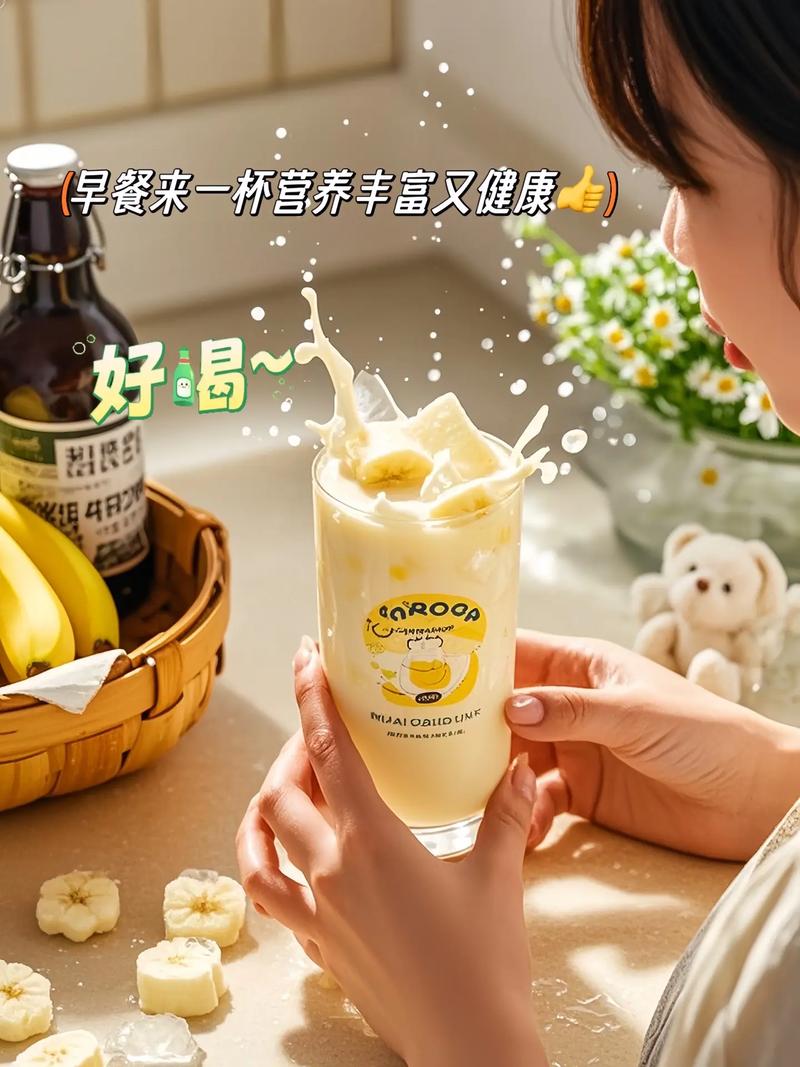 香蕉酸奶搭配，宝宝吸收能更好吗？-图3