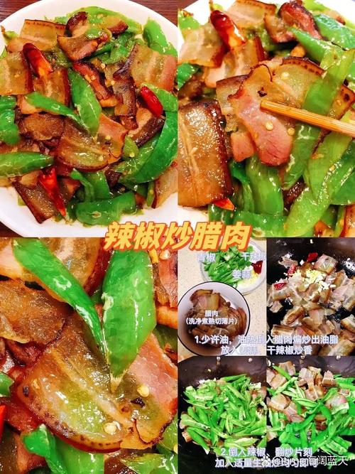 咸猪肉怎么做才正宗家常?-图1 咸猪肉怎么做才正宗家常?-图1