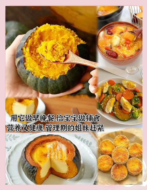 宝宝消化玉米南瓜要注意什么？-图2