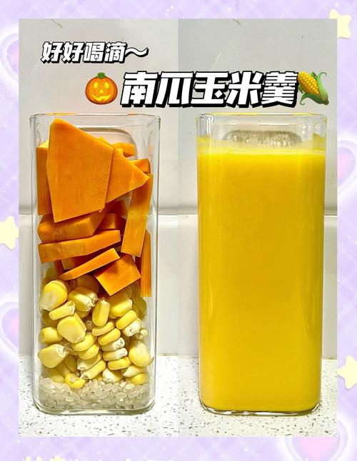 宝宝消化玉米南瓜要注意什么?-图3 宝宝消化玉米南瓜要注意什么?-图3