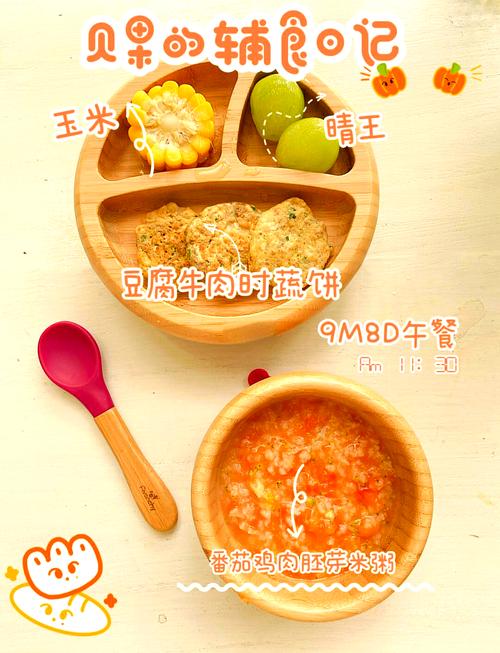 宝宝牛肉豆腐辅食怎么做?-图1 宝宝牛肉豆腐辅食怎么做?-图1