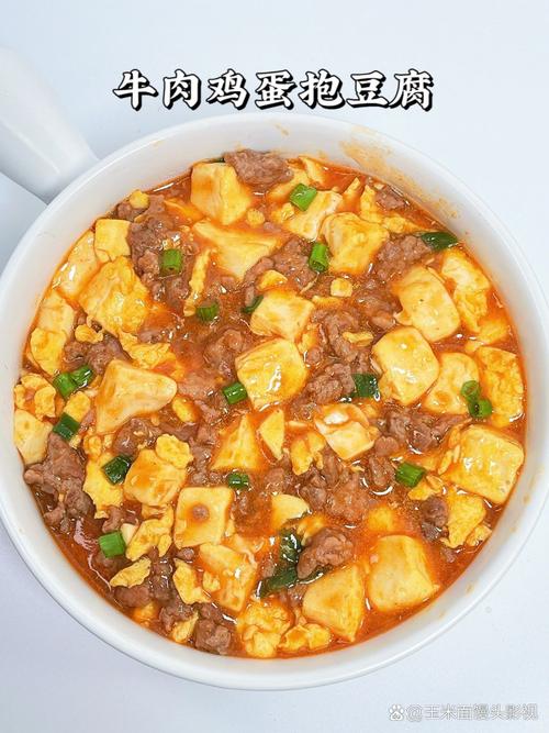 宝宝牛肉豆腐辅食怎么做?-图3 宝宝牛肉豆腐辅食怎么做?-图3