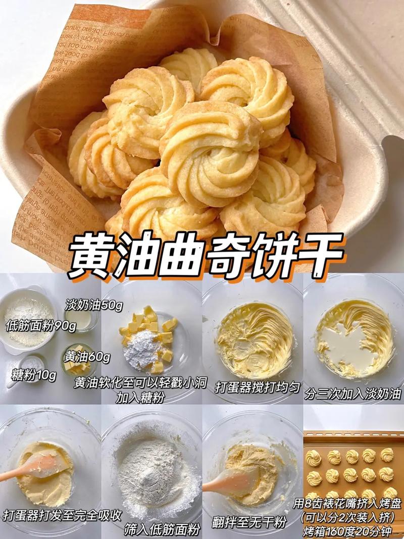 九个月宝宝能吃宝宝饼干吗？-图2