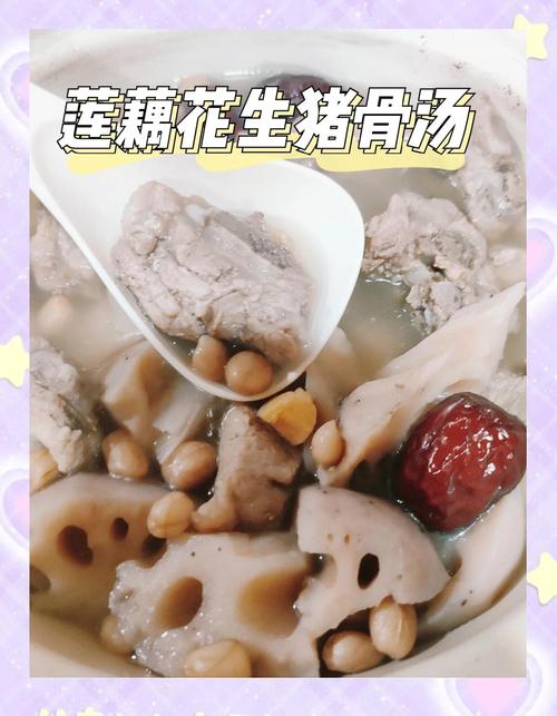 宝宝宝莲藕花生汤怎么做？-图1