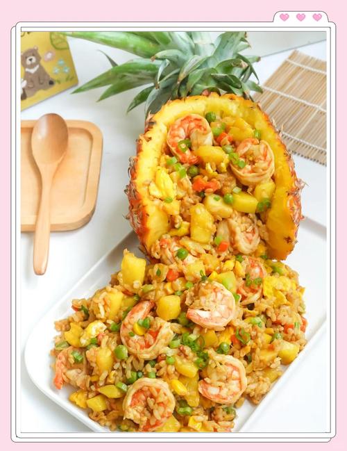 海鲜菠萝炒饭的做法大全-图1