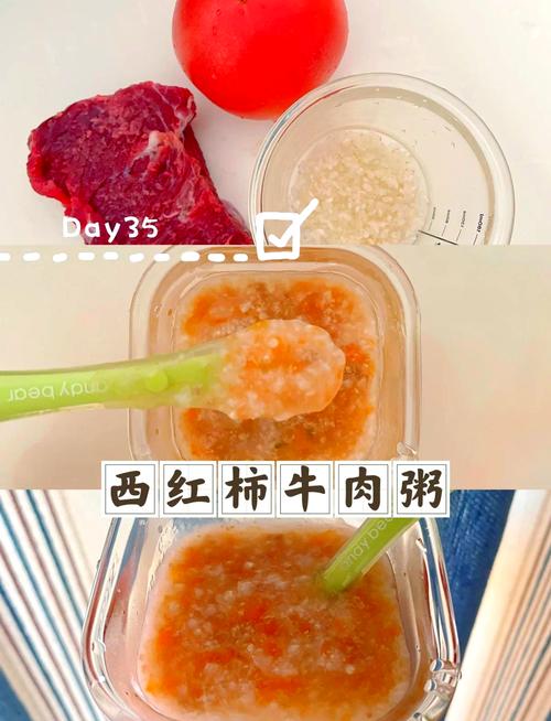宝宝牛肉粥怎样做更软烂好消化？-图3