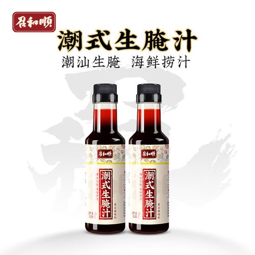 潮汕海鲜酱汁有何独特秘方?-图1 潮汕海鲜酱汁有何独特秘方?-图1