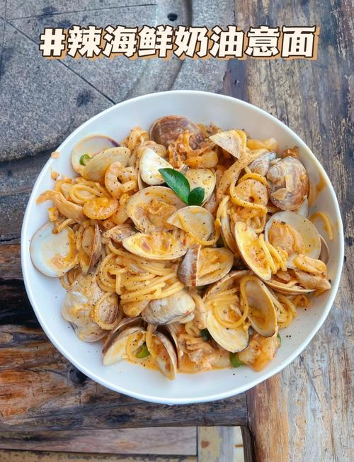 意大利海鲜贝壳面怎么做才正宗好吃？-图2