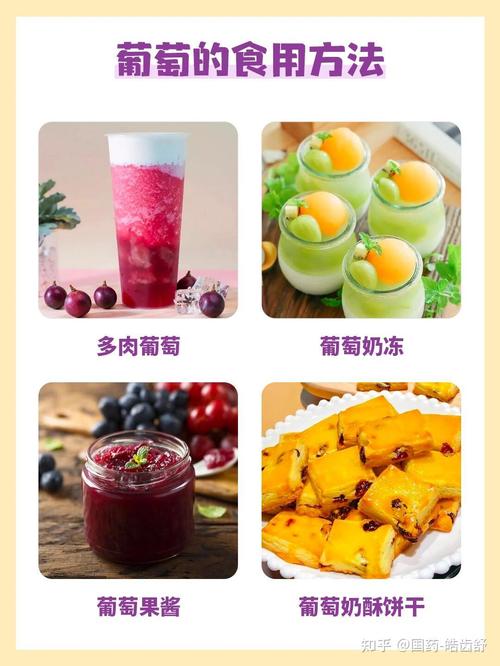 海鲜后吃葡萄,隔多久才安全?-图2 海鲜后吃葡萄,隔多久才安全?-图2