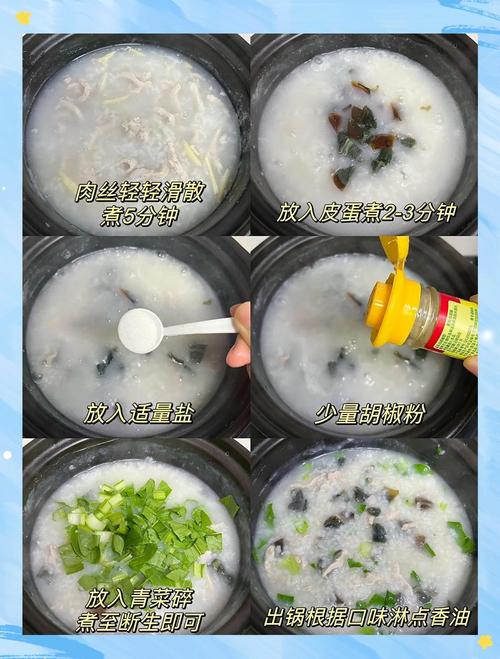 4个月宝宝宝宝粥的做法-图2 4个月宝宝宝宝粥的做法-图2