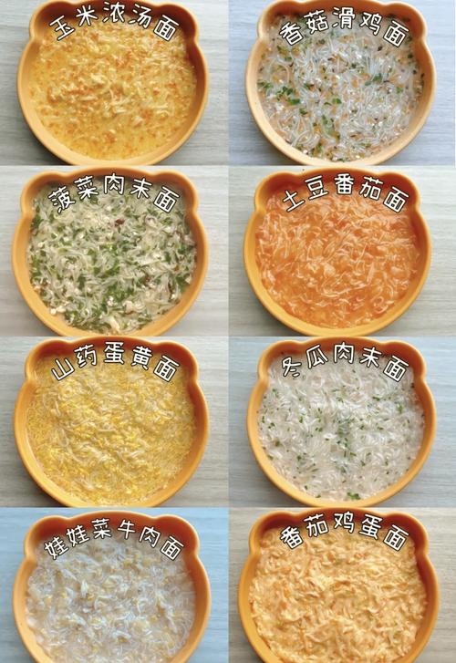 十个月宝宝吃猪肝怎么做-图2 十个月宝宝吃猪肝怎么做-图2