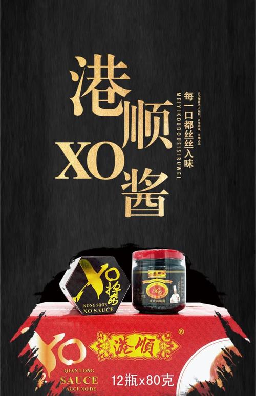 三酱有何区别?烹饪时怎么选?-图3 三酱有何区别?烹饪时怎么选?-图3