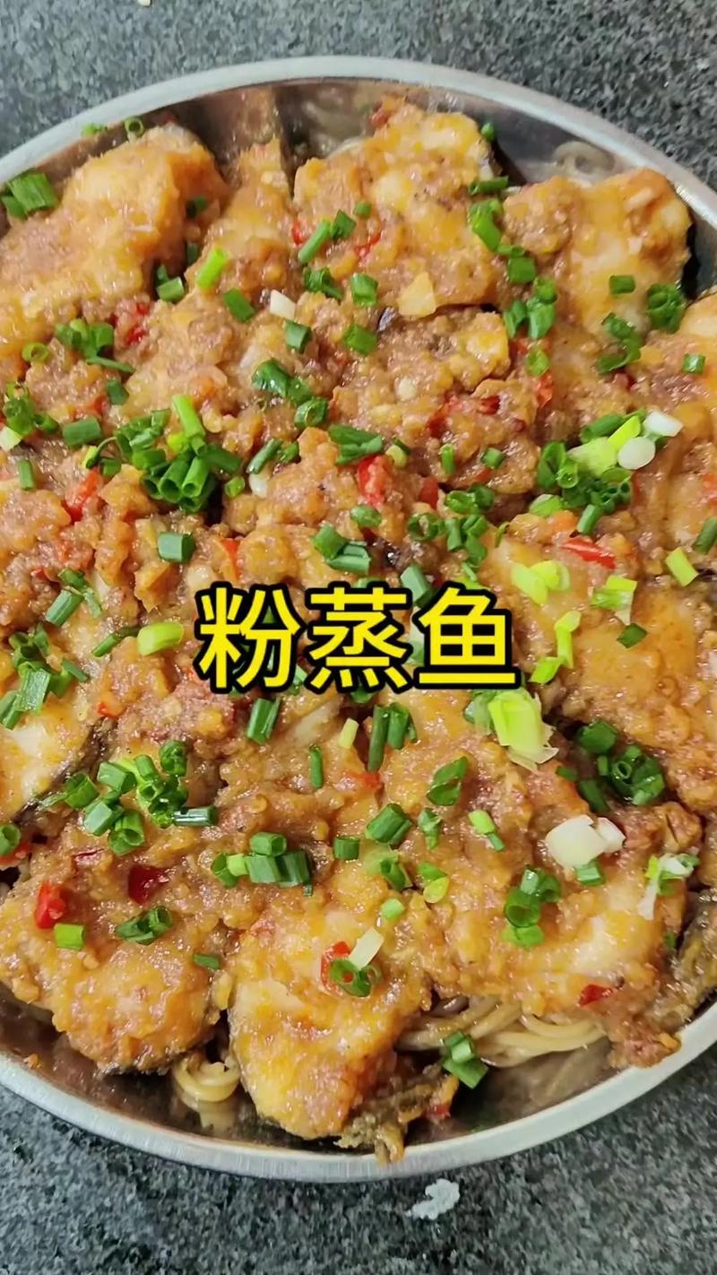 草鱼粉条做法大全家常做法-图3