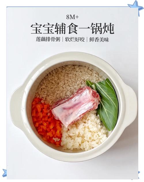 8月宝宝排骨汤怎么做才好消化又营养?-图1 8月宝宝排骨汤怎么做才好消化又营养?-图1