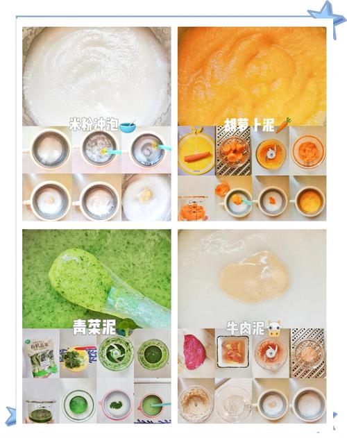 5个月的宝宝辅食怎么做-图2